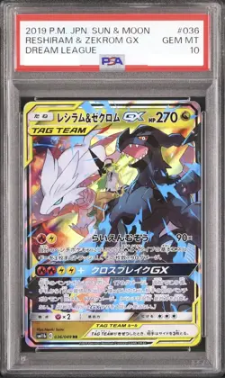 PSA 10 2019 Pokemon Japanese Reshiram & Zekrom GX Dream League SM11b #36 - Image 2