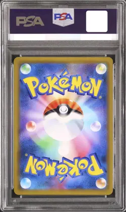 PSA 10 2019 Pokemon Japanese Reshiram & Zekrom GX Dream League SM11b #36 - Image 3