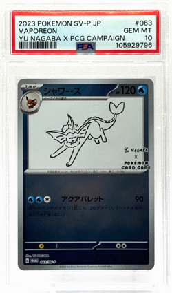 Pokemon Vaporeon Japanese Yu Nagaba Promo 063/SV-P PSA 10 Gem MT TCG - Image 1