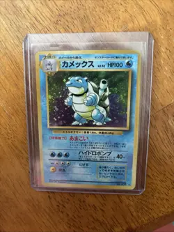 Pokemon TCG Japanese Base Set Blastoise Holo NM - Image 1
