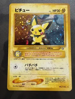 Pokemon TCG Japanese Neo Genesis Pichu Holo No. 172 - Image 2