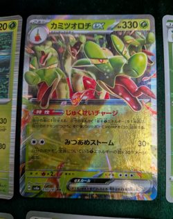 Japanese Pokemon Cards Grass Energy Holo Reverse Foil Rare EX Lot Set Bulk NM/M - Image 3