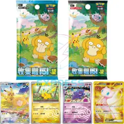 Pokemon TCG S-Chinese Collect 151 Hope Slim & Jumbo Booster Pack 2025 IN STOCK - Image 1
