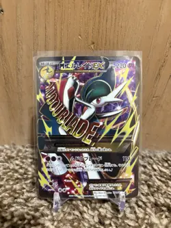 M Gallade EX 081/078 SR XY6 Emerald Break 2015 Pokemon Card Nintendo TCG japan - Image 1