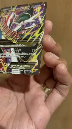 M Gallade EX 081/078 SR XY6 Emerald Break 2015 Pokemon Card Nintendo TCG japan - Image 5