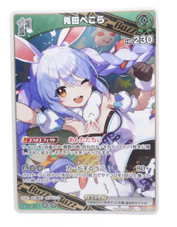 Usada Pekora hBP03-023 R Hololive Card Game Vol.3 Elite Spark Anime Trading Card - Image 1