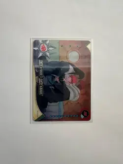 Sasori (NR-HR-020) - Naruto Kayou Card - Image 1