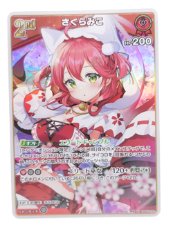 Sakura Miko hBP03-030 SR Hololive Card Game Vol.3 Elite Spark Anime Trading Card - Image 1
