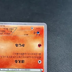 Vulpix 110/XY-P Promo Gym 4th Edition 2015 HP60 Japanese Pokemon Card #5929 - Image 4
