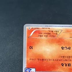 Vulpix 110/XY-P Promo Gym 4th Edition 2015 HP60 Japanese Pokemon Card #5929 - Image 5