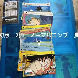 Dragon Ball Carddass Second Edition Normal Card Anime Character Collection Used - Image 1
