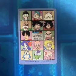 Dragon Ball Carddass Visual Adventure 45 Charge Prism Card Collectible Used - Image 2