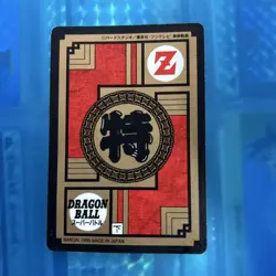 Big Dragon Ball Carddass 702 Listen Collectible Card Game - Image 2