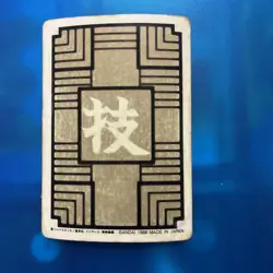 Dragon Ball Carddass First Edition Piccolo Great Demon King Collectible Card - Image 2