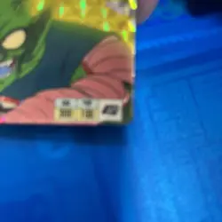Dragon Ball Carddass First Edition Piccolo Great Demon King Collectible Card - Image 3