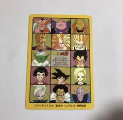 Dragon Ball Carddass Visual Adventure Son Goku Used Card Sleeve Included - Image 5