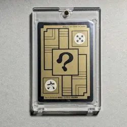 Dragon Ball Z Carddass 374 Trunks First Edition Trading Card Used - Image 2