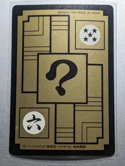 Dragon Ball Z Carddass 374 Trunks First Edition Trading Card Used - Image 4