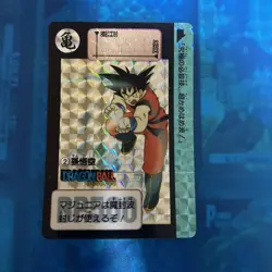 Dragon Ball Carddass No2 Remake 90 Collectible Card Characters Capsule - Image 1