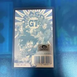 Dragon Ball Carddass Laminate Card Bread Collectible Used - Image 2