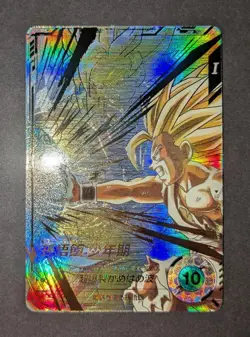 Dragon Ball Super Divers Card Kid Gohan God Parallel Version NM - Image 1