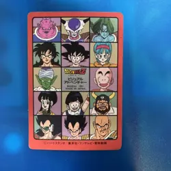 Dragon Ball Carddass Visual Adventure 46 Guru Prism Card Used - Image 2