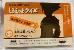 Dragon Ball Card Banpre Android 17 18 Blister Set Used 1993 - Image 2