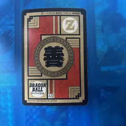 Dragon Ball Carddass 265 Flash Of Victory Prism Sparkly Card Used - Image 2