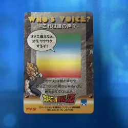 Dragon Ball Carddass Rare Sticker Type 1227 Collectible Card - Image 2