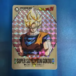 Dragon Ball Carddass Barcode Wars No1 Collectible Card Used - Image 1