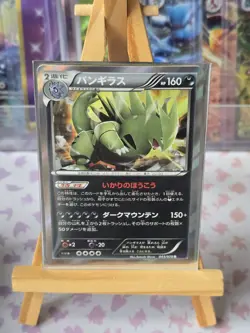 Pokemon Card Japanese - 1st Edition Tyranitar Holo 043/078 R XY10 - MP - Image 1