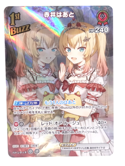 Akai Haato hBP03-034 SR Hololive Card Game Vol.3 Elite Spark Anime Trading Card - Image 1