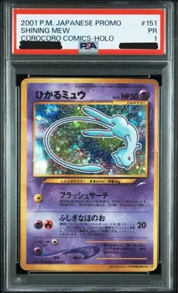 PSA 1 Shining Mew Pokemon Card Coro Coro Japan Promo Neo Destiny No 151 Japan - Image 1