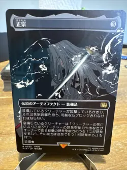 The Masamune Borderless - FINAL FANTASY MTG NM - JP - Image 1
