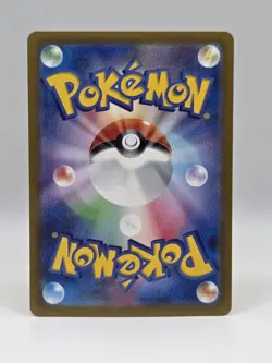 Cinderace ex 018/102 Sv7 - Pokemon Stellar Miracle JP - Near Mint Ultra Rare - Image 2