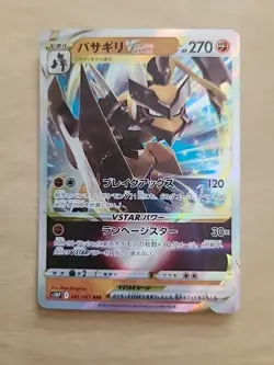 [NM] Kleavor VSTAR 041/067 RRR Full Art Space Jugglar 2022 Pokemon Japanese - Image 1