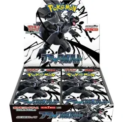 Pokemon TCG Japanese Black Bolt Booster Box sv11b - Sealed with shrink - Image 1