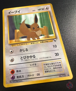 Eevee (No.133) 1998 Expansion Sheet Series 1 - Japanese Pokemon Card | NM - Image 2