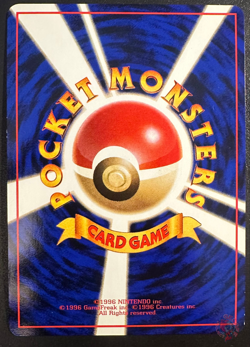 Eevee (No.133) 1998 Expansion Sheet Series 1 - Japanese Pokemon Card | NM - Image 3