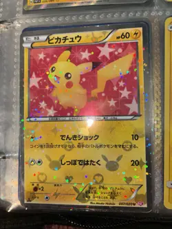Pikachu Pokemon Card 007/020 N/M Collection 1st Edition Japanese Holo F/S rare A - Image 1