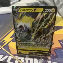 Boltund V RR 034/100 S8 Fusion Arts - Pokemon Card Japanese - Image 1