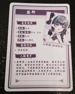 Goddess Story SSR Anime Sexy Waifu Trading Card * - Image 2