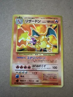 Charizard Pokemon Card Japanese No.006 Base Set 1996 Vintage Holo (NM) - Image 1