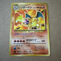 Charizard Pokemon Card Japanese No.006 Base Set 1996 Vintage Holo (NM) - Image 3