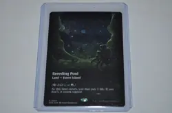 MTG magic EDGE OF ETERNITIES eoe rare BREEDING POOL GALAXY FOIL #373 - Image 1
