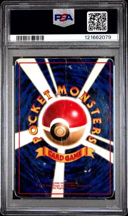 PSA 1 Mewtwo Vending Series 1 Japanese #150 1998 Pokemon PR - Image 2