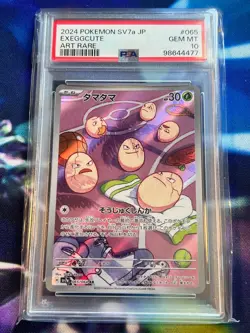 Pokemon PARADISE DRAGONA PSA 10 - Numerous Cards Listed - Image 1