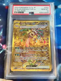 Pokemon PARADISE DRAGONA PSA 10 - Numerous Cards Listed - Image 3