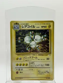 1997 POKEMON JAPANESE FOSSIL 82 MAGNETON HOLO - Image 1