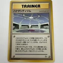 1998 Japanese Pokemon Gym Heroes Cerulean City Gym Trainer No Rarity Error - Image 1